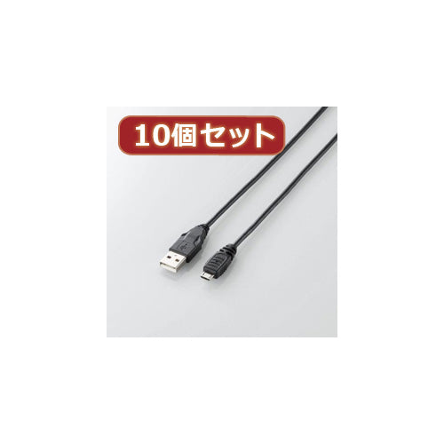 10個セット エレコム Micro-USB(A-MicroB)ケーブル U2C-AMB015BKX10