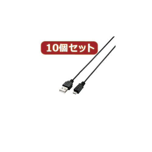 10個セット エレコム　極細Micro-USB(A-MicroB)ケーブル MPA-AMBXLP05BKX10