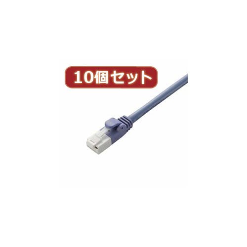 10個セット エレコム　ツメ折れ防止LANケーブル(Cat5E) LD-CTT BU100X10