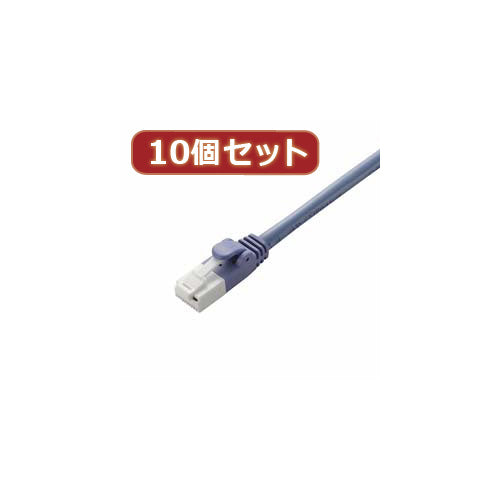 10個セット エレコム　ツメ折れ防止LANケーブル(Cat5E) LD-CTT BU30X10