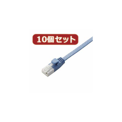 10個セット エレコム　ツメ折れ防止フラットLANケーブル(Cat6準拠) LD-GFT BU05X10