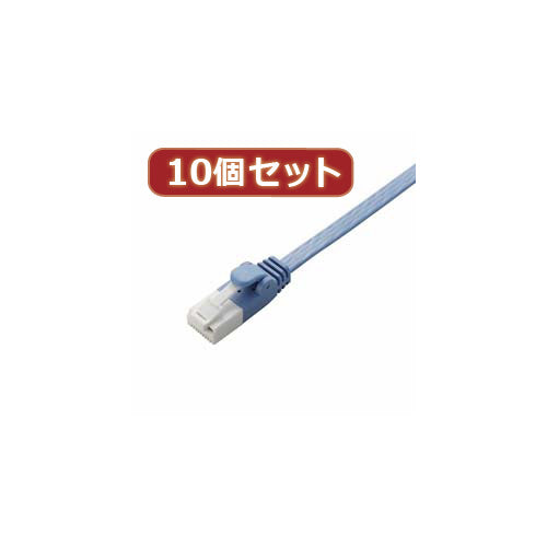 10個セット エレコム　ツメ折れ防止フラットLANケーブル(Cat6準拠) LD-GFT BU10X10