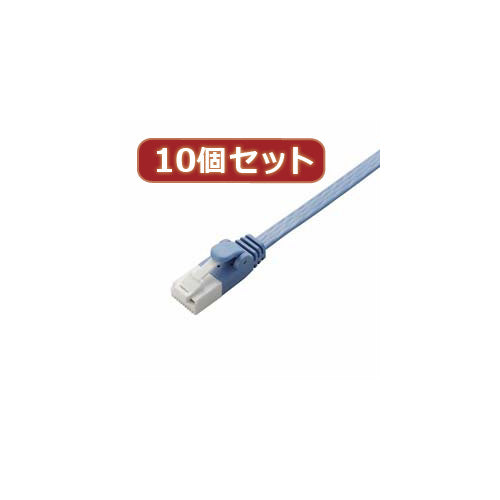 10個セット エレコム　ツメ折れ防止フラットLANケーブル(Cat6準拠) LD-GFT BU30X10