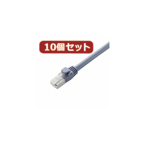 10個セット エレコム　ツメ折れ防止LANケーブル(Cat6A) LD-GPAT BU15X10