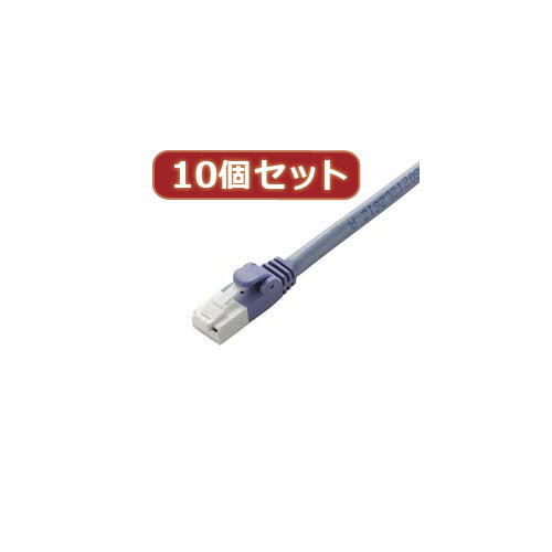 10個セット エレコム　ツメ折れ防止LANケーブル(Cat6) LD-GPT BU05X10