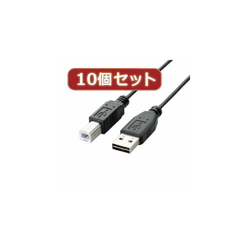 10個セット エレコム　両面挿しUSBケーブル(A-B) U2C-DB25BKX10