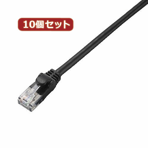 10個セット エレコム　Cat6準拠LANケーブル LD-GPN BK3X10