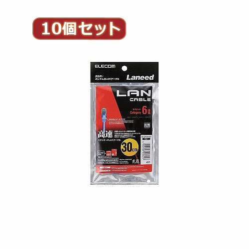 10個セット エレコム　Cat6準拠LANケーブル LD-GPN BU03X10