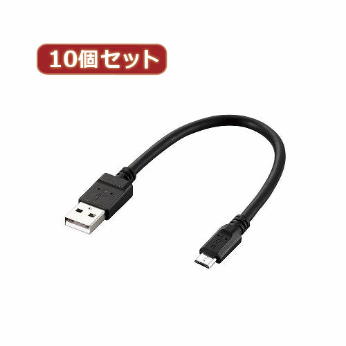 10個セット エレコム　2A対応microUSBケーブル MPA-AMB2U02BKX10