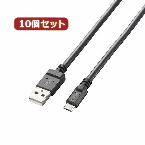 10個セット エレコム　2A対応充電専用microUSBケーブル MPA-AMBC2U02BKX10