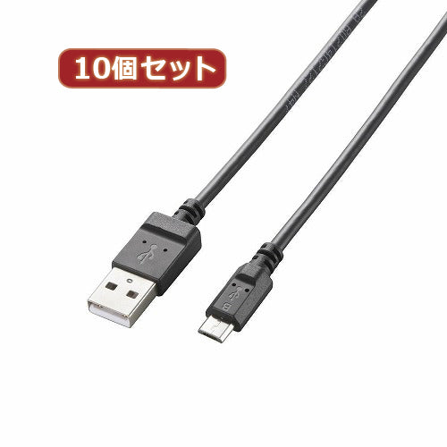 10個セット エレコム　2A対応microUSBケーブル(スリムタイプ) MPA-AMBX2U08BKX10