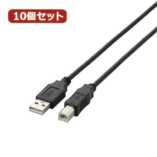 10個セット エレコム　USB2.0ケーブル U2C-BN10BKX10