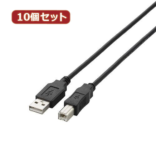 10個セット エレコム　USB2.0ケーブル U2C-BN15BKX10