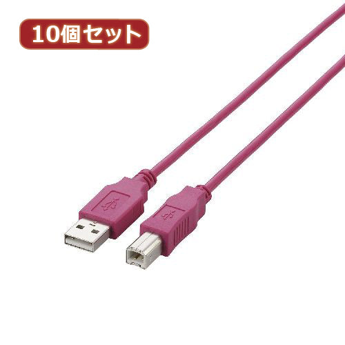 10個セット エレコム　USB2.0ケーブル U2C-BN15PNX10