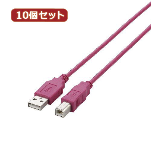 10個セット エレコム　USB2.0ケーブル U2C-BN20PNX10