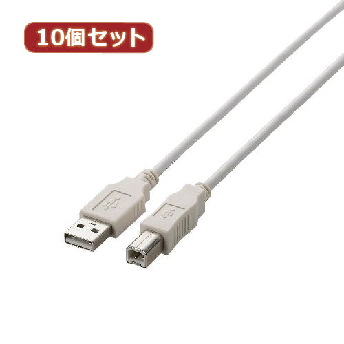 10個セット エレコム　USB2.0ケーブル U2C-BN20WHX10