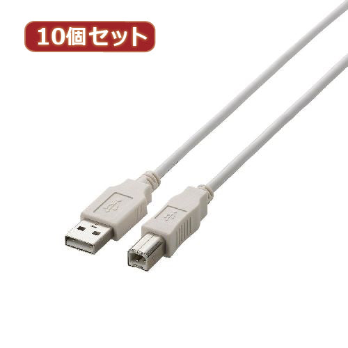 10個セット エレコム　USB2.0ケーブル U2C-BN30WHX10