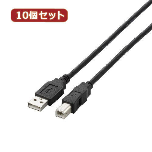 10個セット エレコム　USB2.0ケーブル U2C-BN50BKX10