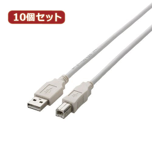 10個セット エレコム　USB2.0ケーブル U2C-BN50WHX10