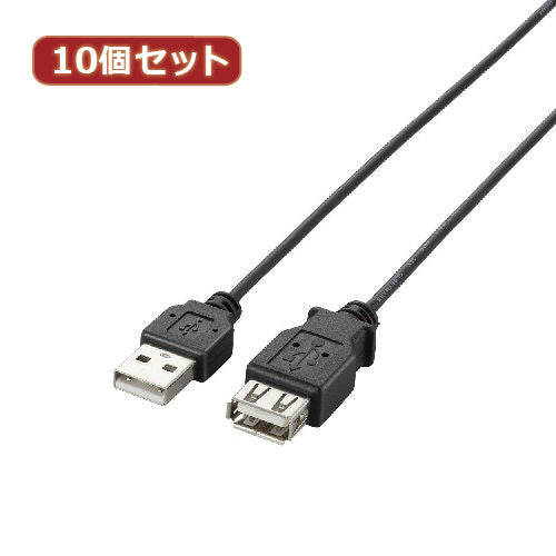 10個セット エレコム　極細USB2.0延長ケーブル(A-A延長タイプ) U2C-EXN05BKX10