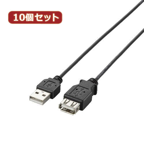 10個セット エレコム　極細USB2.0延長ケーブル(A-A延長タイプ) U2C-EXN10BKX10