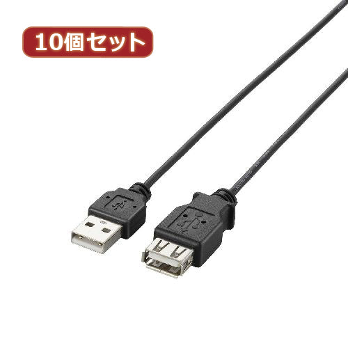 10個セット エレコム　極細USB2.0延長ケーブル(A-A延長タイプ) U2C-EXN15BKX10