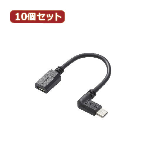 10個セット エレコム micro-USB L字変換ケーブル(左側接続タイプ) TB-MBFMBL01BKX10