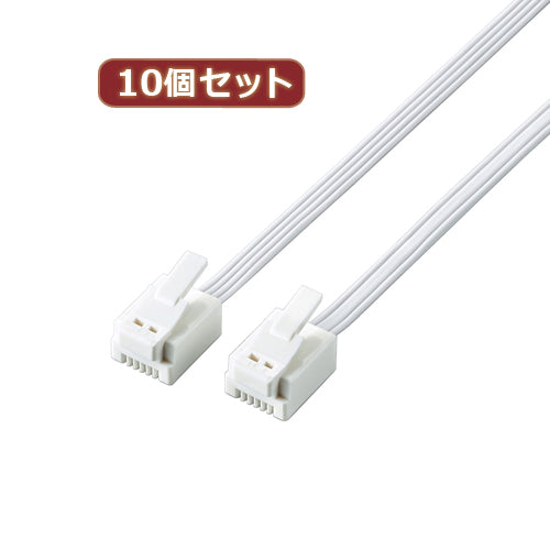 10個セット エレコム ツメ折れ防止モジュラーケーブル MJ-T15WHX10