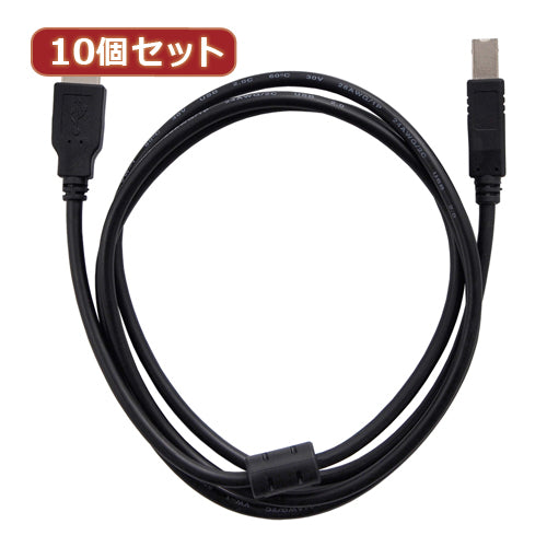 10個セット USBケーブル 1.5m USB2.0 ブラック ハイスピード スタンダード USB A-TYPE (オス) - USB B-TYPE (オス) AS-CAPC006X10