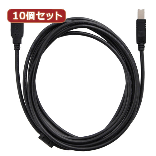 10個セット USBケーブル 3m USB2.0 ブラック ハイスピード スタンダード USB A-TYPE (オス) - USB B-TYPE (オス) AS-CAPC007X10