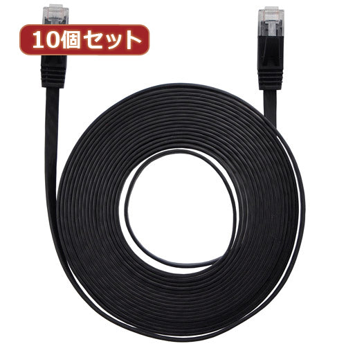 10個セット LANケーブル フラット CAT6 5m 黒 AS-CAPC004X10