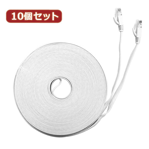 10個セット LANケーブル フラット CAT6 20m 白 AS-CAPC041X10