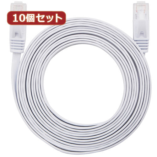 10個セット LANケーブル フラット CAT6 5m 白 AS-CAPC014X10