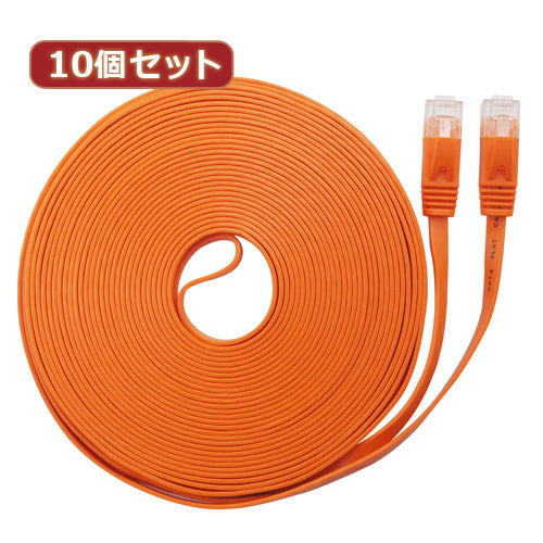 10個セット LANケーブル フラット CAT6 15m オレンジ AS-CAPC030X10