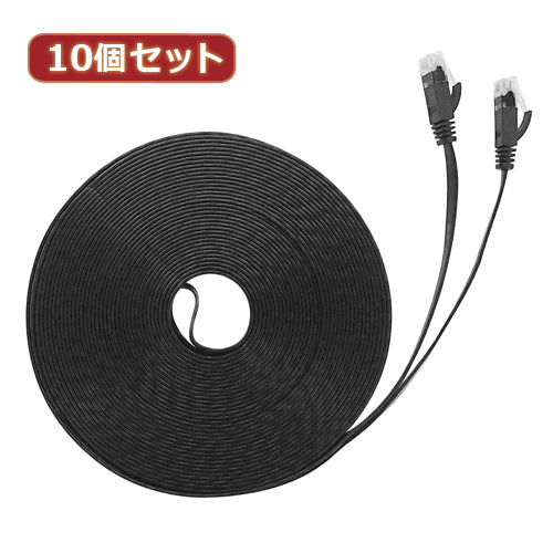 10個セット LANケーブル フラット CAT6 20m 黒 AS-CAPC040X10