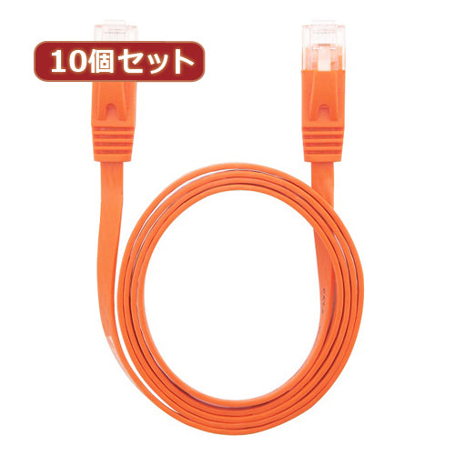 10個セット LANケーブル フラット CAT6 2M オレンジ AS-CAPC026X10