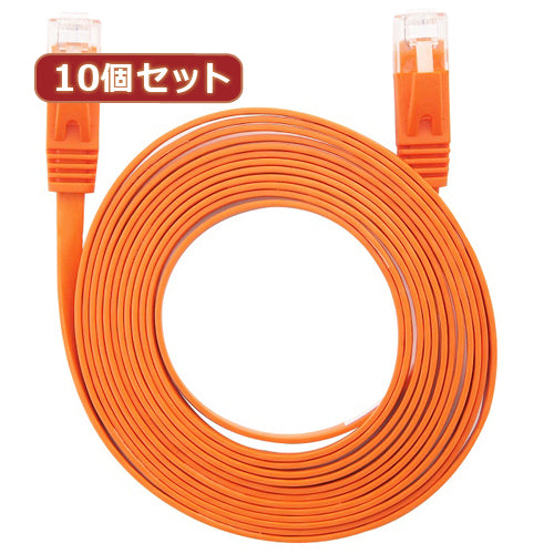 10個セット LANケーブル フラット CAT6 3m オレンジ AS-CAPC027X10