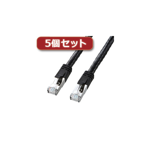 5個セット サンワサプライ PoE CAT6LANケーブル(10m) KB-T6POE-10BKX5