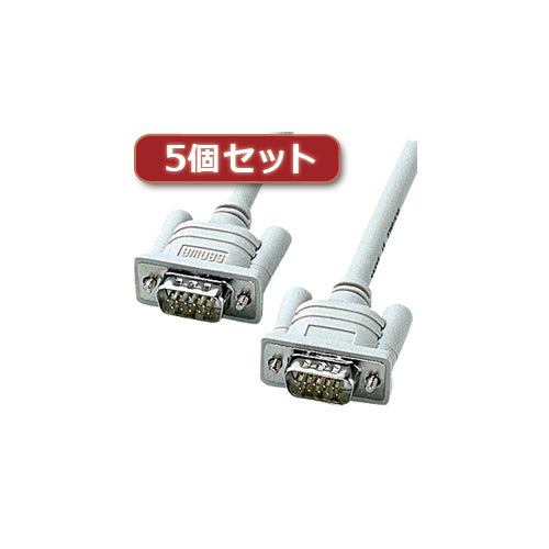 5個セット サンワサプライ アナログRGBケーブル(4m) KB-HD154KX5