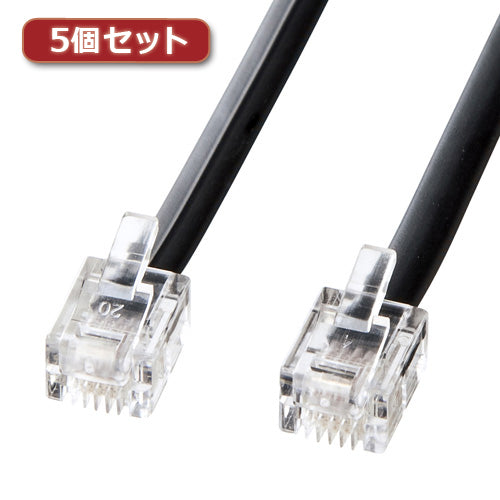 5個セット サンワサプライ モジュラーケーブル(黒) TEL-N1-30BKN2X5