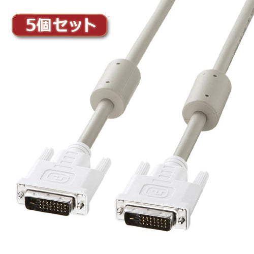 5個セット サンワサプライ DVIケーブル(デュアルリンク、1m) KC-DVI-DL1KX5