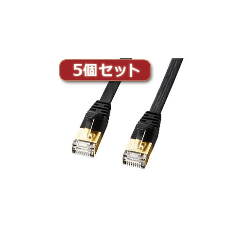 5個セット サンワサプライ CAT7ウルトラフラットLANケーブル(7m、ブラック) KB-FLU7-07BKX5