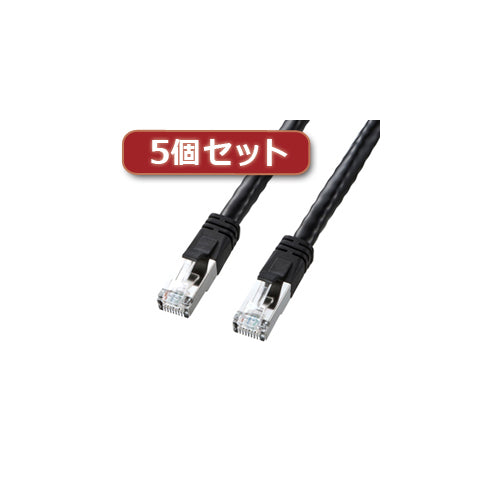 5個セット サンワサプライ PoE CAT6LANケーブル(7m) KB-T6POE-07BKX5