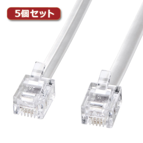5個セット サンワサプライ モジュラーケーブル(白) TEL-N1-20N2X5