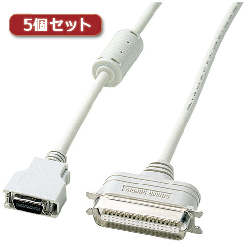 5個セット サンワサプライ プリンタケーブル(2m) KPU-98LV2KX5