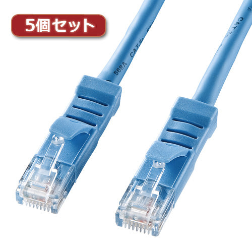 5個セット サンワサプライ L型カテゴリ5eより線LANケーブル KB-T5YL-10LBX5