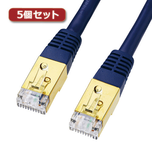 5個セット サンワサプライ カテゴリ7LANケーブル0.6m KB-T7-006NVNX5