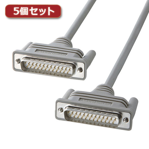 5個セット サンワサプライ RS-232Cケーブル(25pin/クロス・非同期通信・1.5m) KRS-107KX5