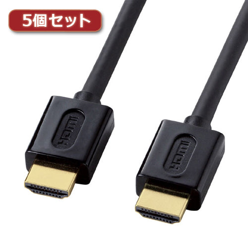5個セット サンワサプライ イーサネット対応ハイスピードHDMIケーブル(ブラック、2m) KM-HD20-20DBKX5