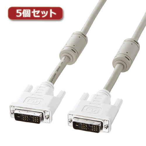 5個セット サンワサプライ DVIケーブル(シングルリンク、1m) KC-DVI-1KX5